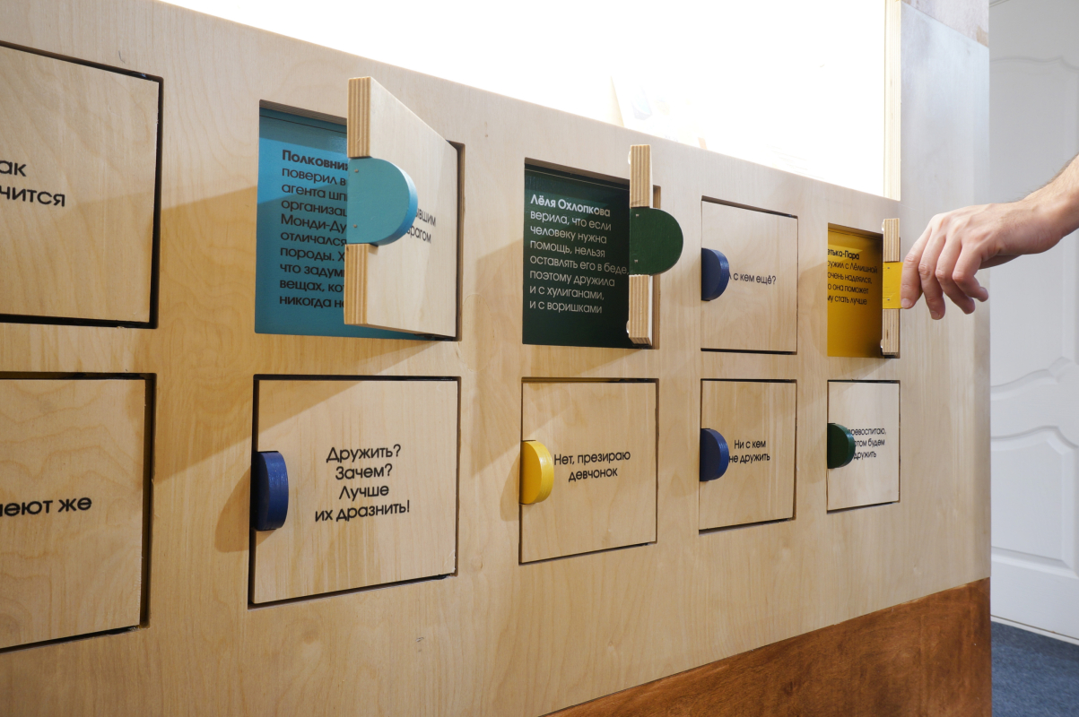 Про Льва
